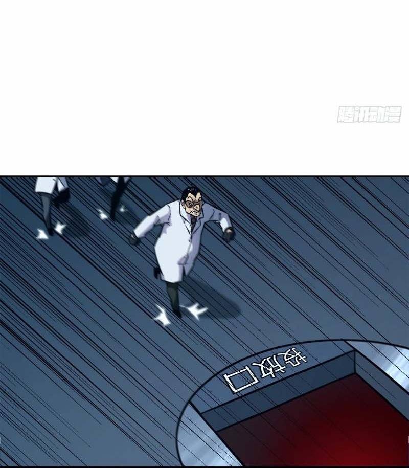 Tay Trái Của Ta Có Thể Dị Biến Chap 14 - Next Chap 15