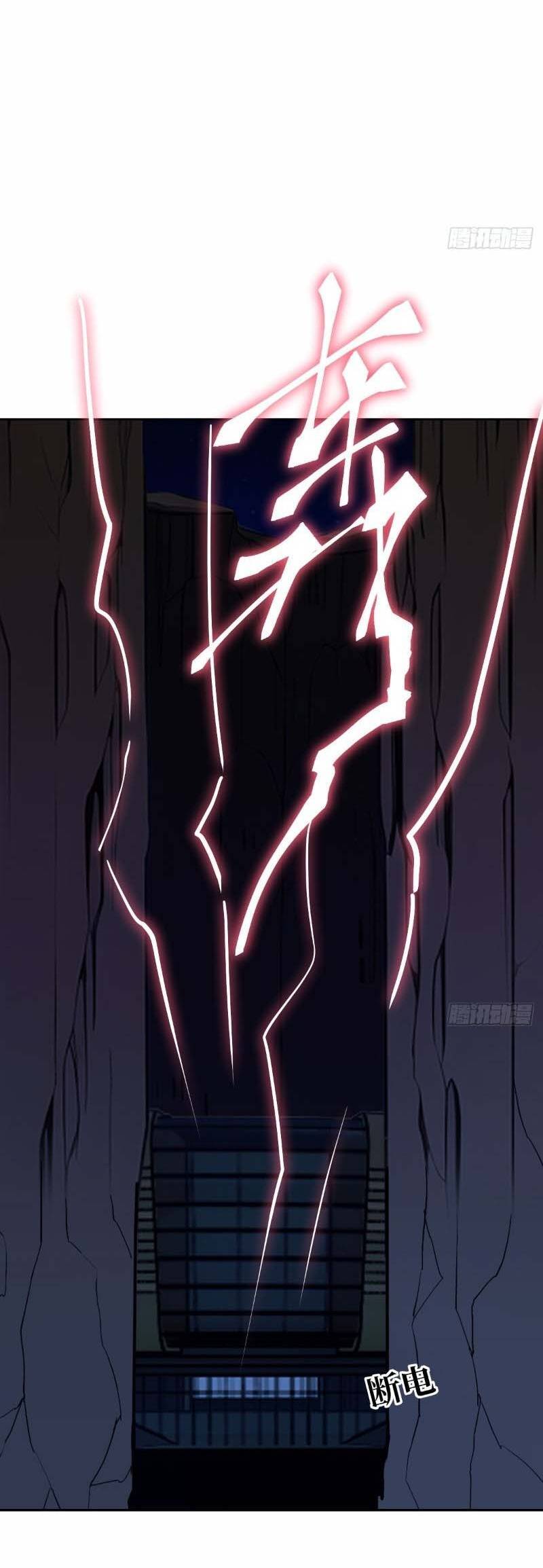 Tay Trái Của Ta Có Thể Dị Biến Chap 14 - Next Chap 15