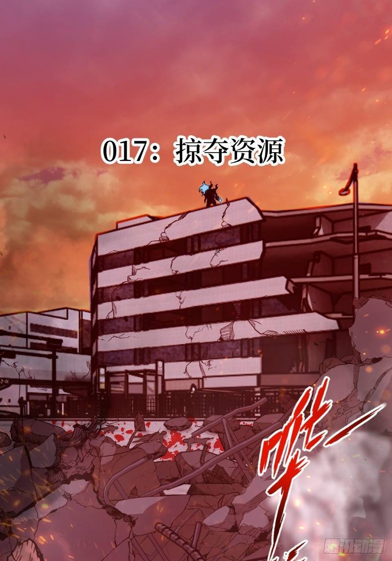 Tay Trái Của Ta Có Thể Dị Biến Chap 17 - Next Chap 18