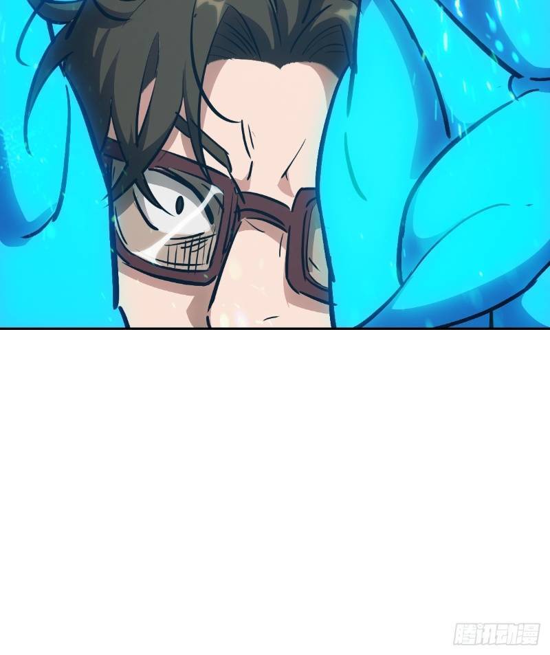 Tay Trái Của Ta Có Thể Dị Biến Chap 17 - Next Chap 18