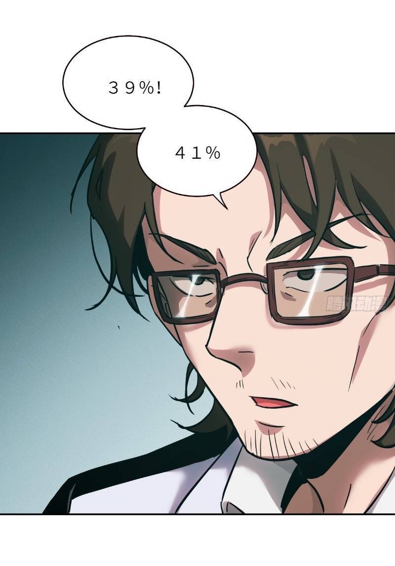 Tay Trái Của Ta Có Thể Dị Biến Chap 18 - Next Chap 19