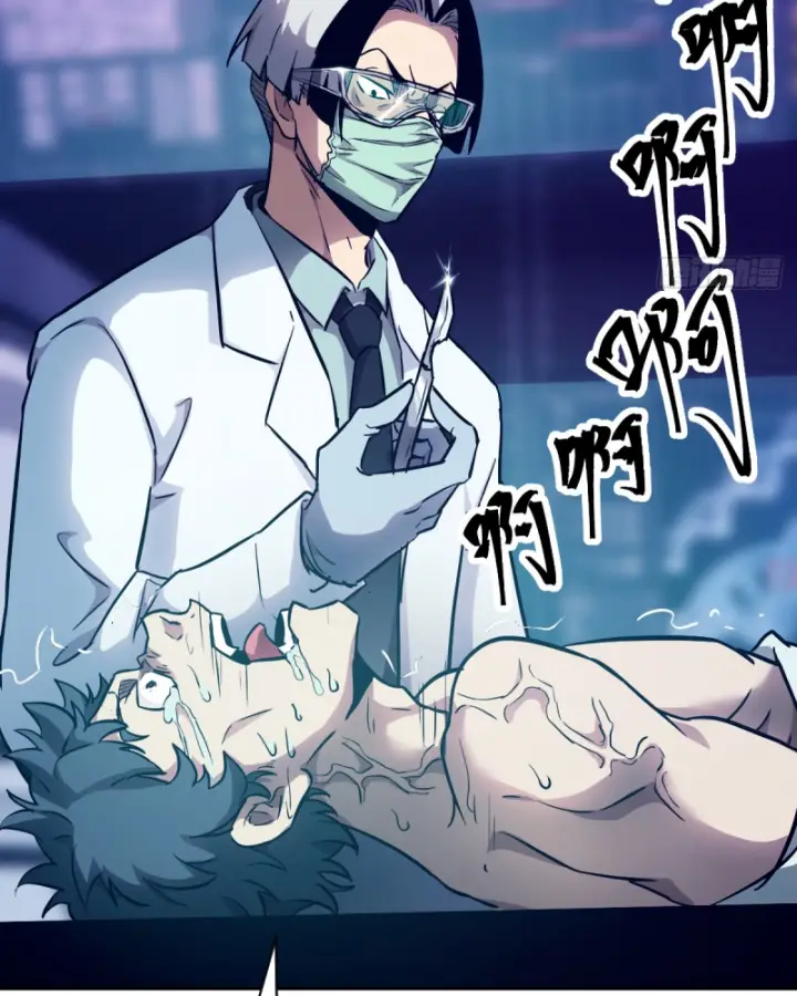 Tay Trái Của Ta Có Thể Dị Biến Chap 24 - Next Chap 25