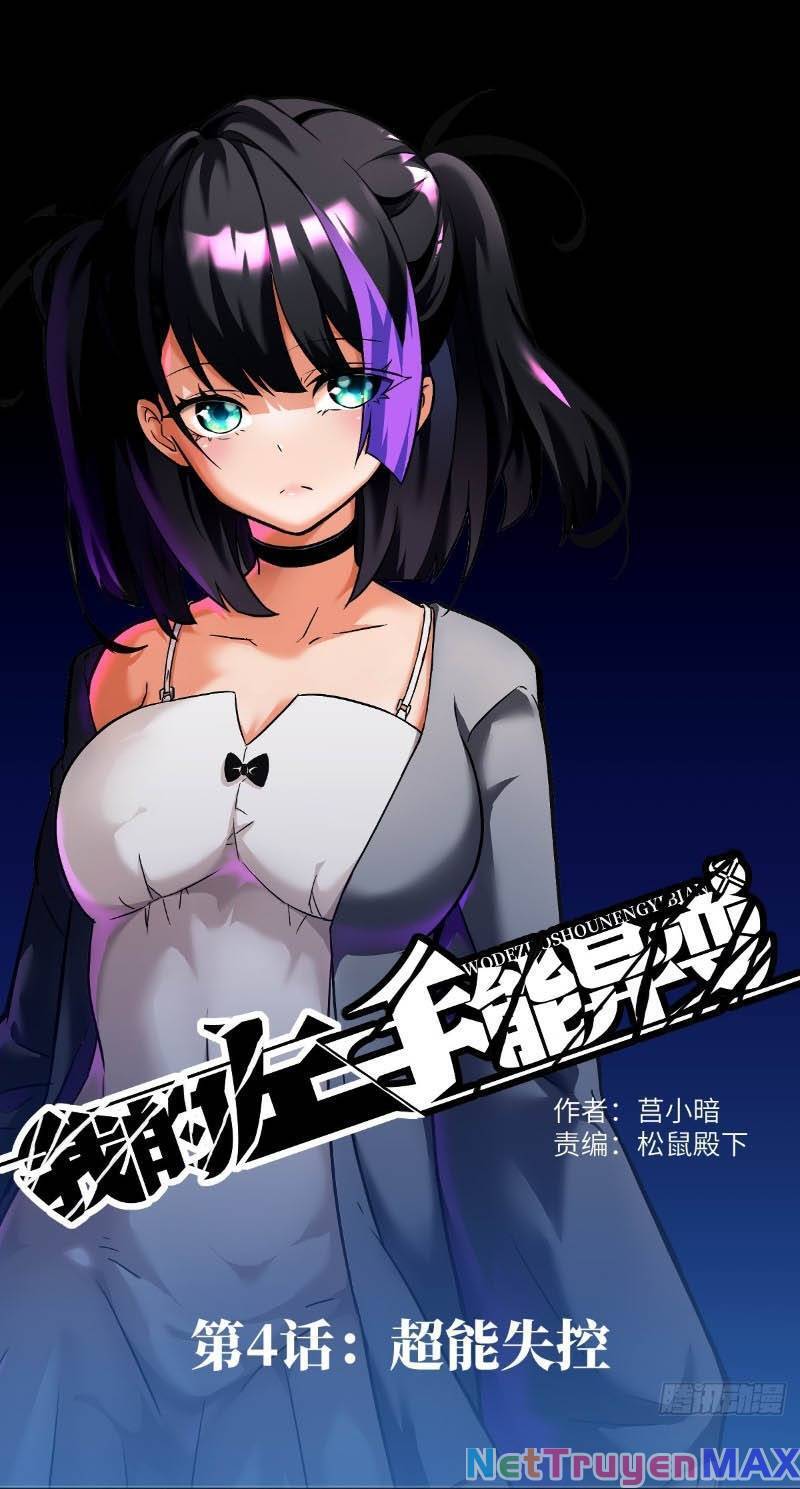 Tay Trái Của Ta Có Thể Dị Biến Chap 4 - Next Chap 5