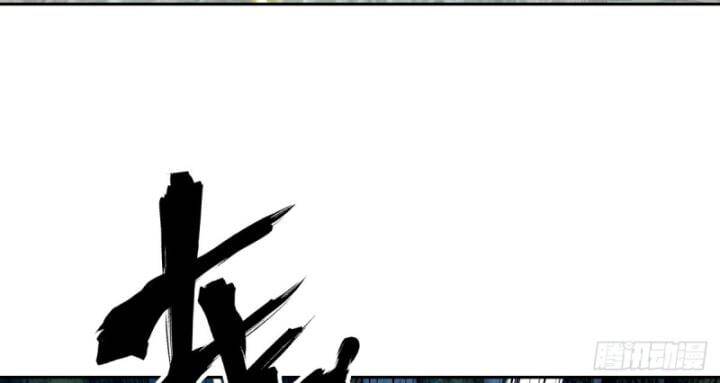 Tay Trái Của Ta Có Thể Dị Biến Chap 45 - Next Chap 46