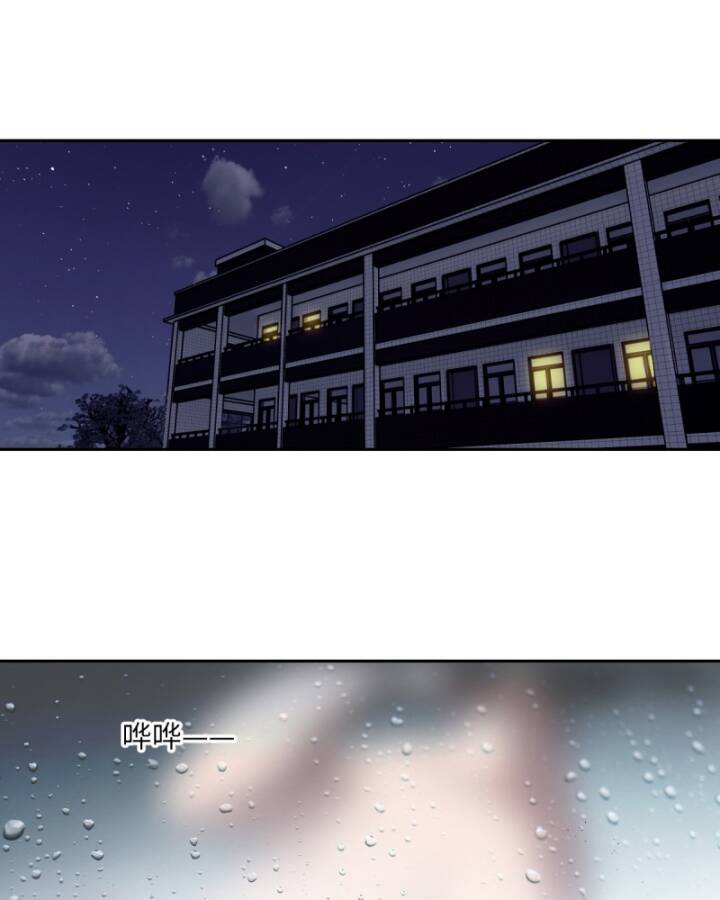 Tay Trái Của Ta Có Thể Dị Biến Chap 52 - Next Chap 53