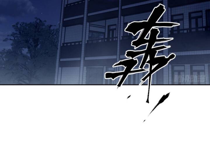 Tay Trái Của Ta Có Thể Dị Biến Chap 52 - Next Chap 53