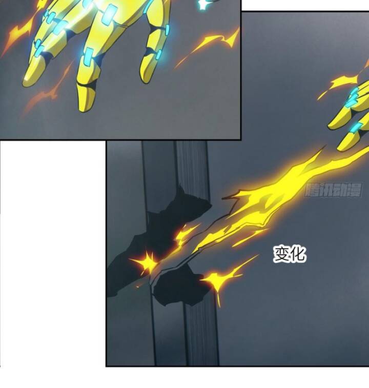 Tay Trái Của Ta Có Thể Dị Biến Chap 55 - Next Chap 56