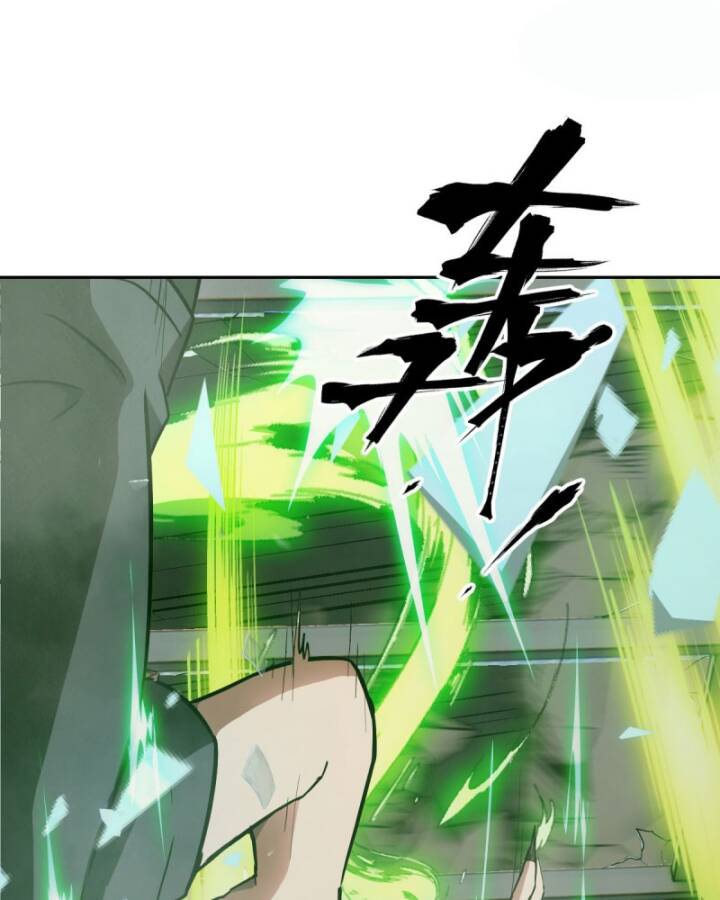 Tay Trái Của Ta Có Thể Dị Biến Chap 56 - Next Chap 57
