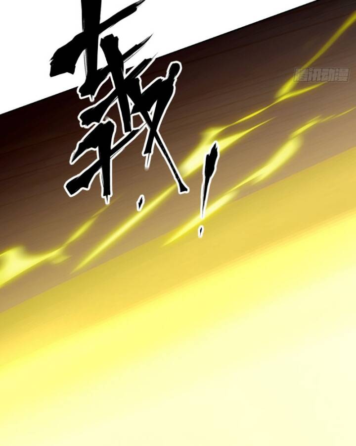 Tay Trái Của Ta Có Thể Dị Biến Chap 57 - Next Chap 58