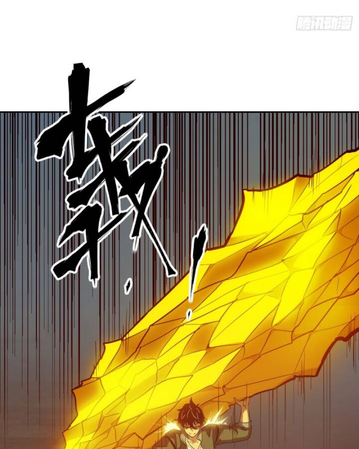 Tay Trái Của Ta Có Thể Dị Biến Chap 58 - Next Chap 59