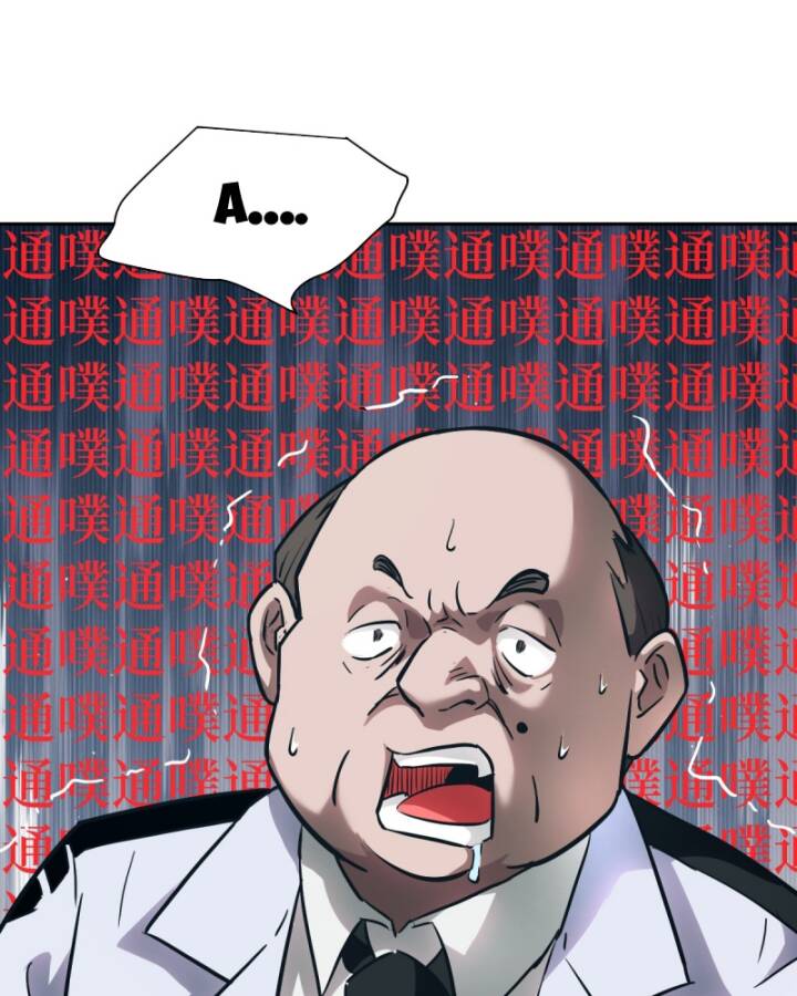 Tay Trái Của Ta Có Thể Dị Biến Chap 59 - Next Chap 60