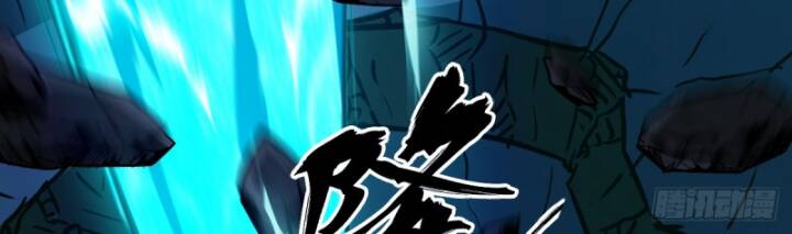 Tay Trái Của Ta Có Thể Dị Biến Chap 60 - Next Chap 61