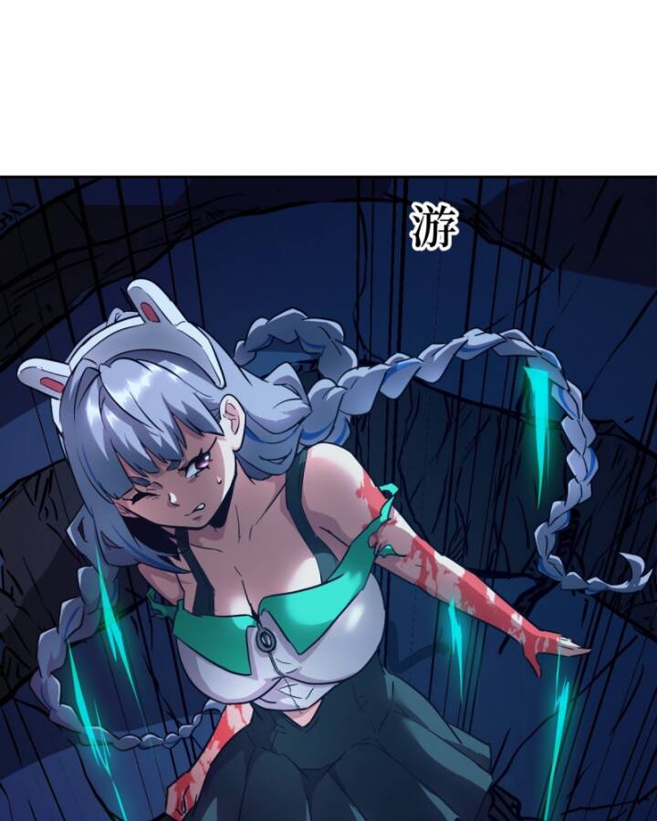 Tay Trái Của Ta Có Thể Dị Biến Chap 60 - Next Chap 61