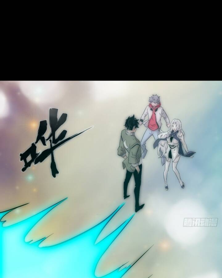 Tay Trái Của Ta Có Thể Dị Biến Chap 69 - Next Chap 70