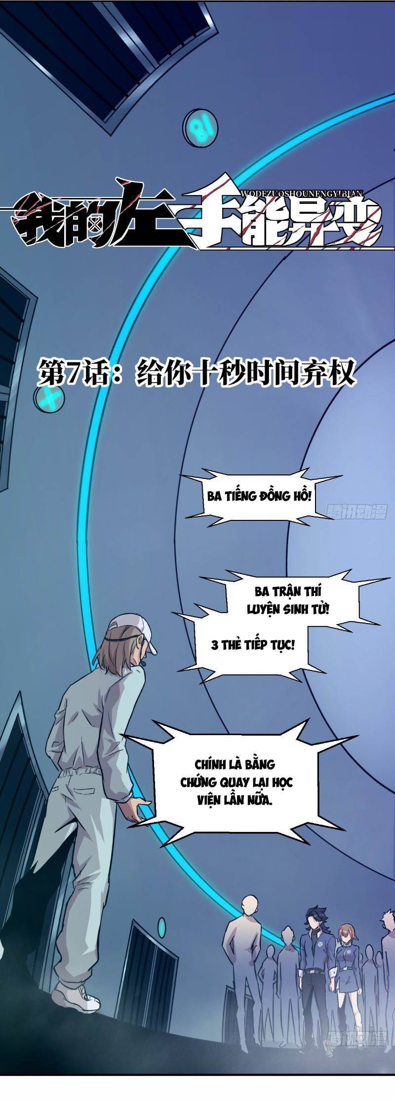 Tay Trái Của Ta Có Thể Dị Biến Chap 7 - Next Chap 8