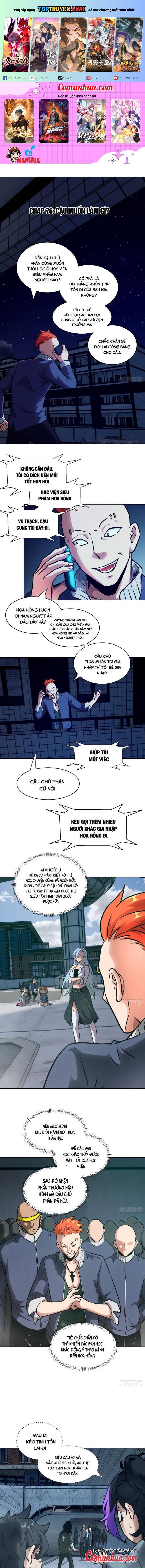 Tay Trái Của Ta Có Thể Dị Biến Chap 76 - Next Chap 77
