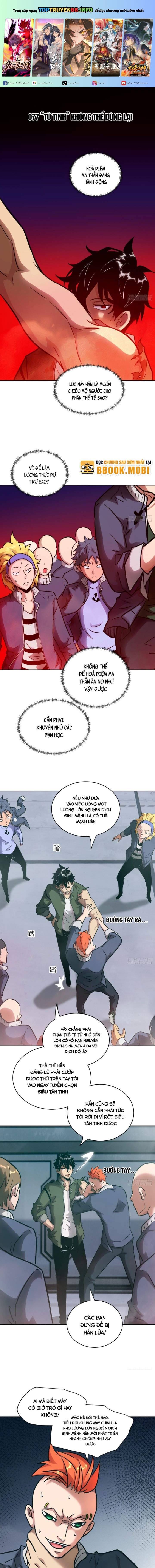 Tay Trái Của Ta Có Thể Dị Biến Chap 77 - Next Chap 78