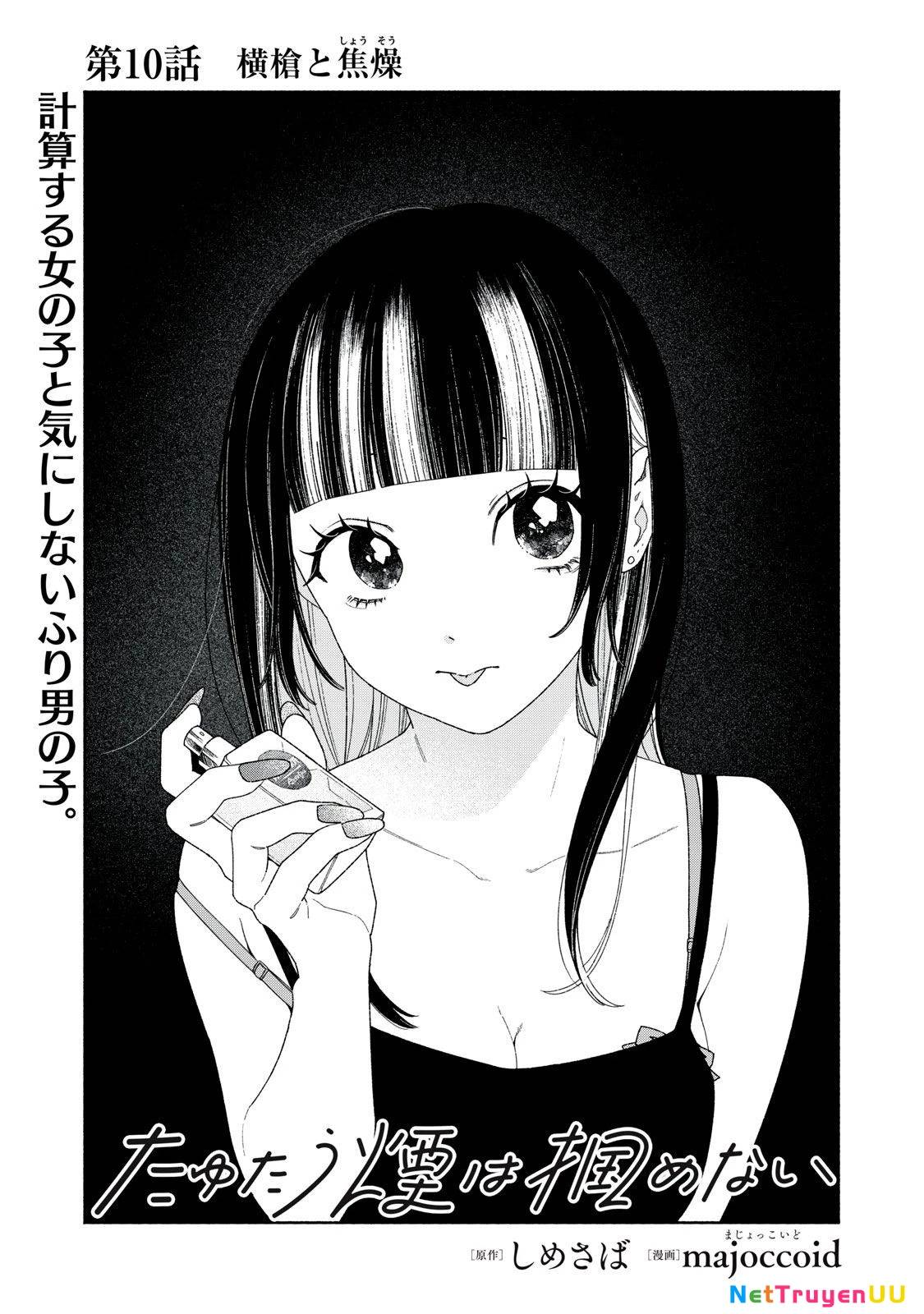 Tayutau Kemuri Wa Tsukamenai Chap 10 - Next Chap 11