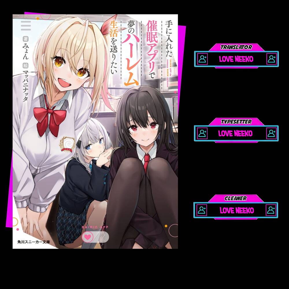 Te Ni Ireta Saimin Appli De Yume No Harem Seikatsu O Okuritai Chap 92 - Next Chap 93