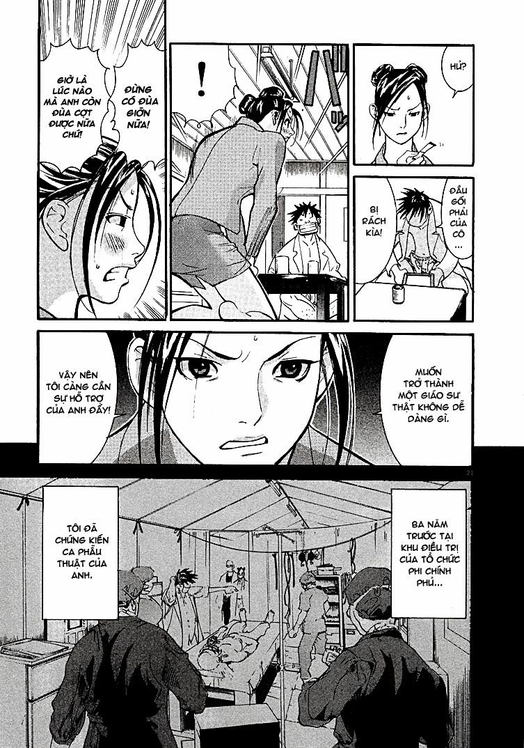 Team Medical Dragon Chap 1 - Next Chap 2
