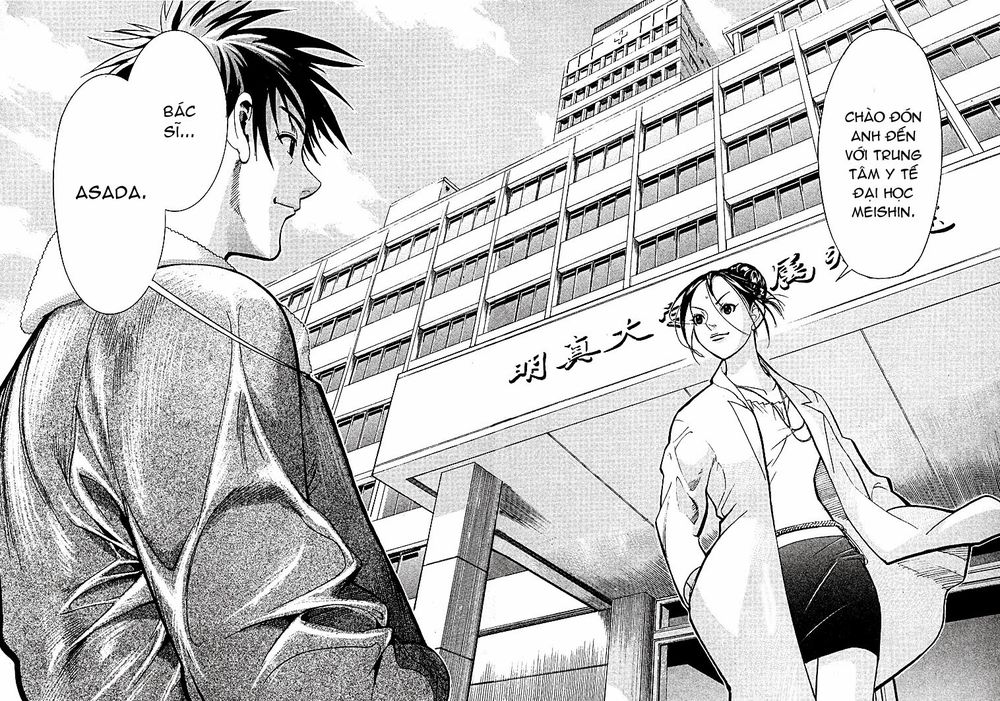 Team Medical Dragon Chap 1 - Next Chap 2