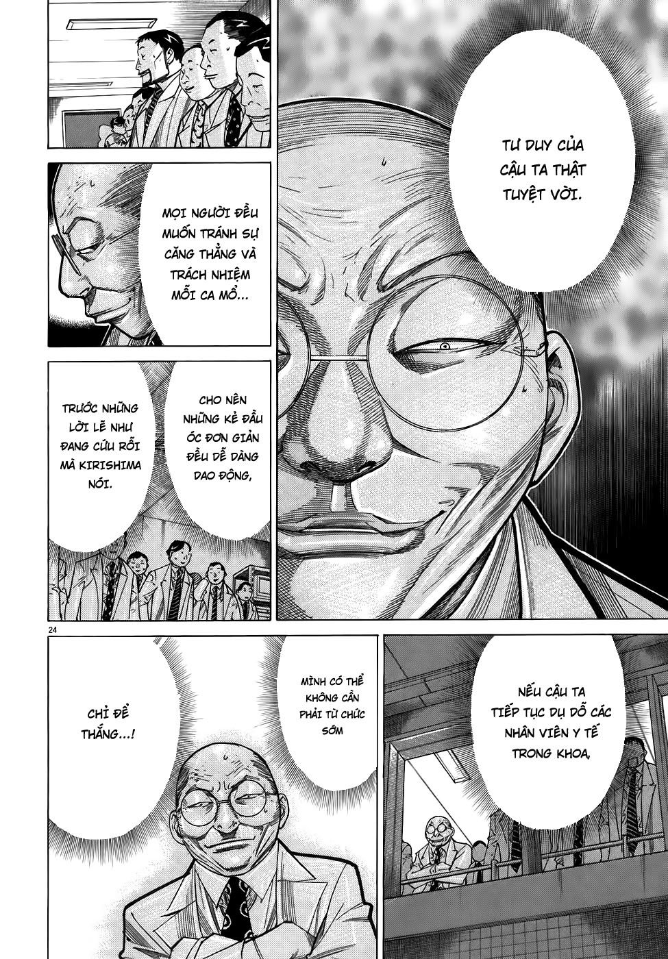 Team Medical Dragon Chap 100 - Next Chap 101