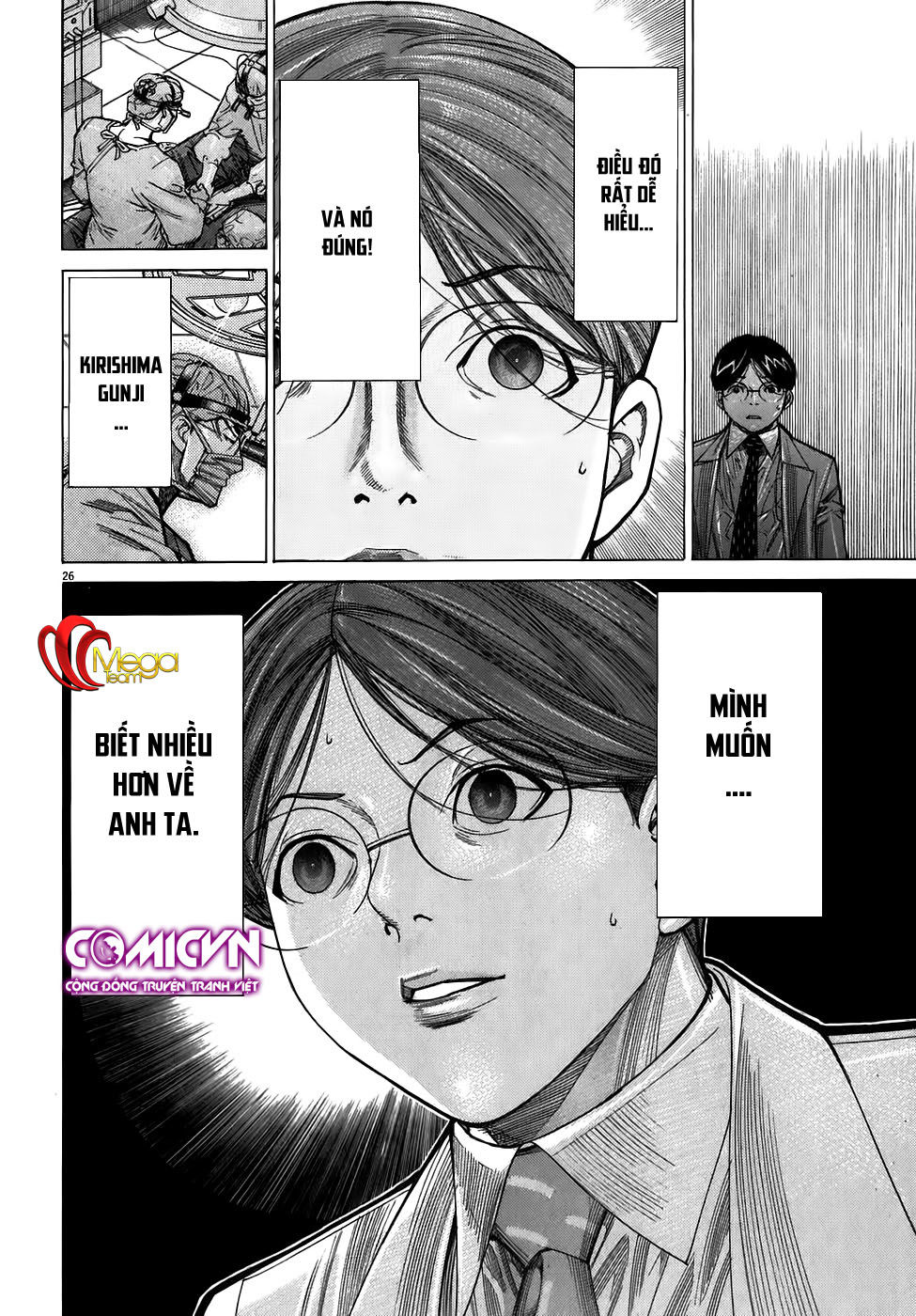 Team Medical Dragon Chap 100 - Next Chap 101