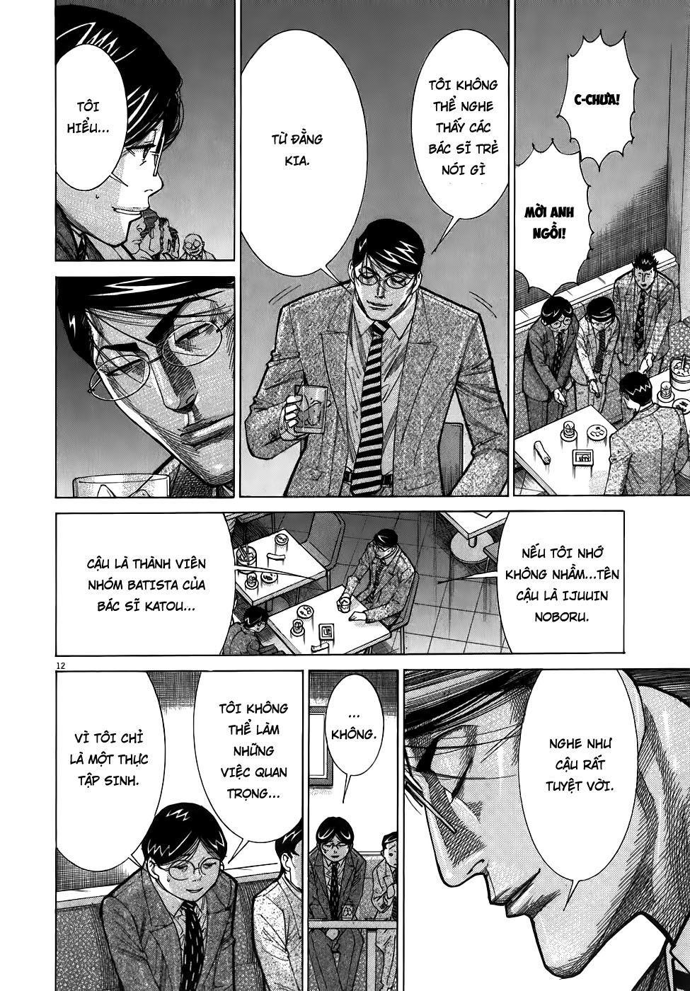 Team Medical Dragon Chap 101 - Next Chap 102