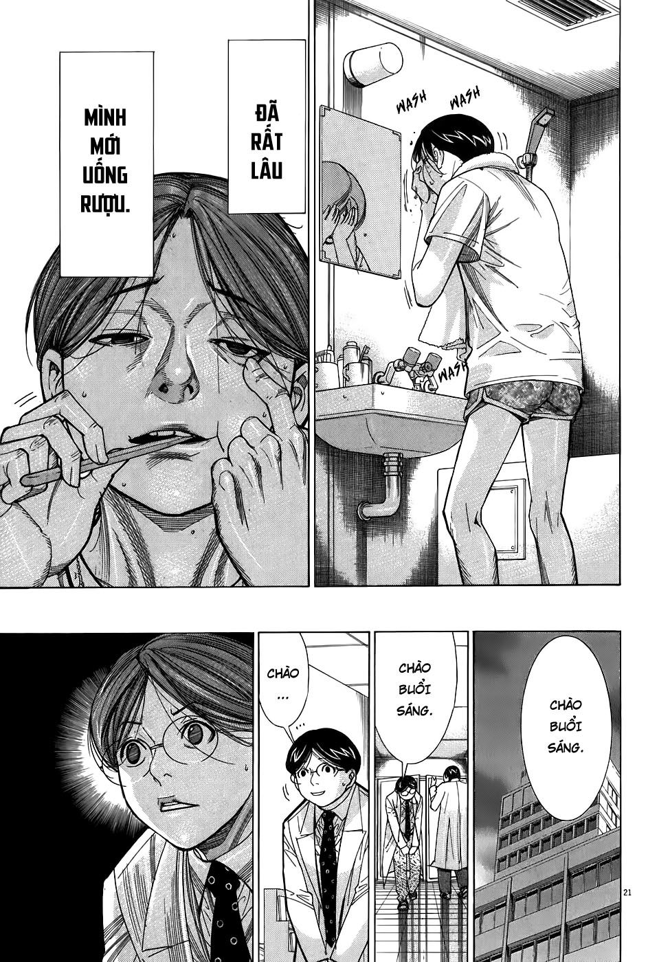 Team Medical Dragon Chap 101 - Next Chap 102