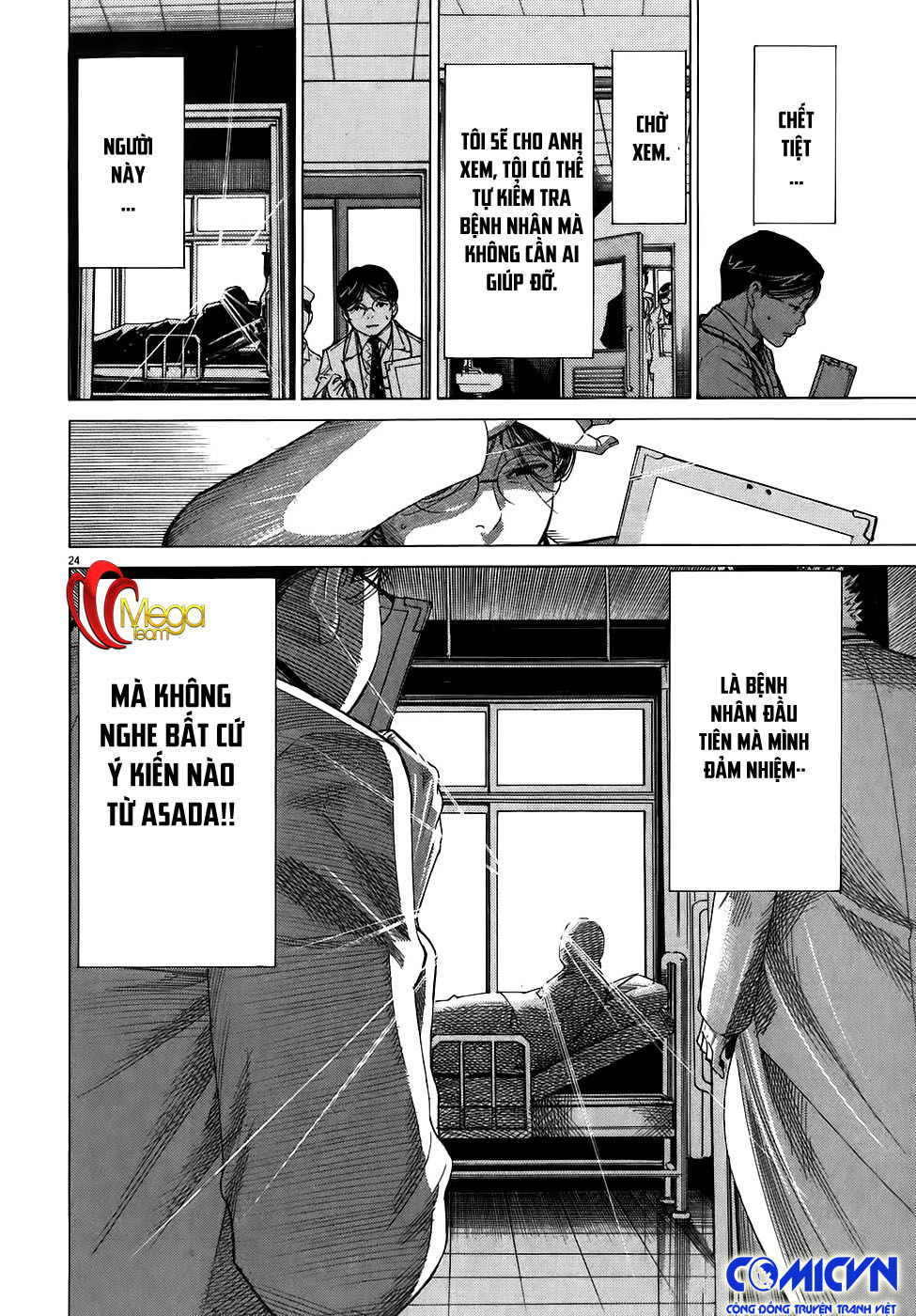 Team Medical Dragon Chap 101 - Next Chap 102