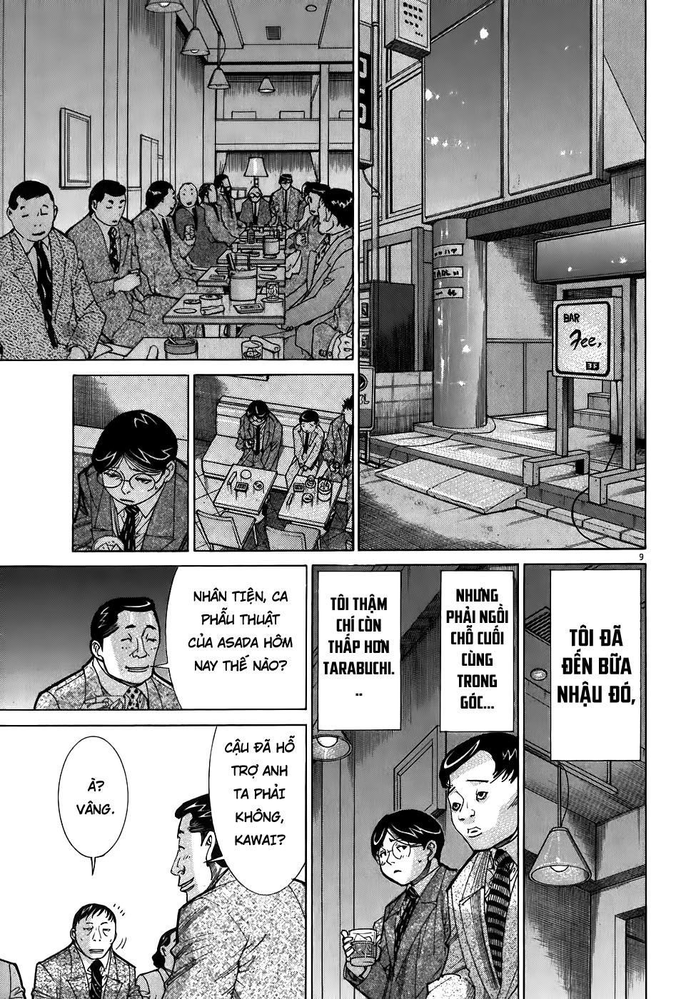 Team Medical Dragon Chap 101 - Next Chap 102