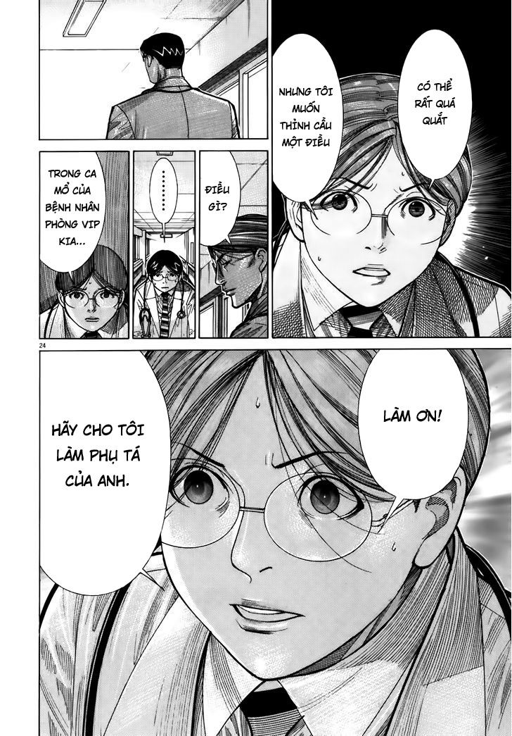 Team Medical Dragon Chap 104 - Next Chap 105