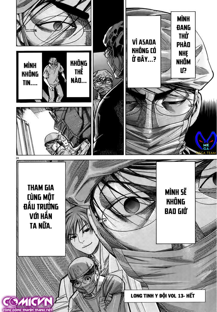 Team Medical Dragon Chap 106 - Next Chap 107