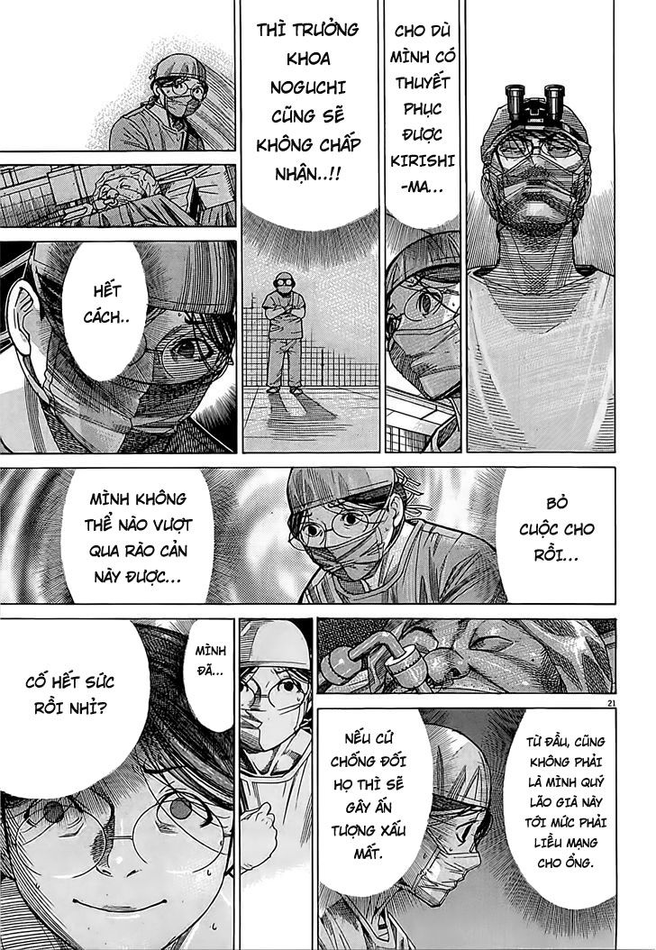 Team Medical Dragon Chap 109 - Next Chap 110