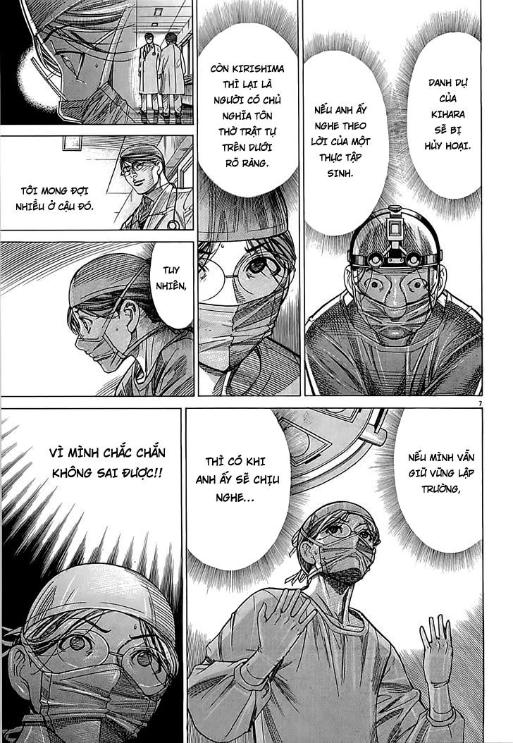 Team Medical Dragon Chap 109 - Next Chap 110