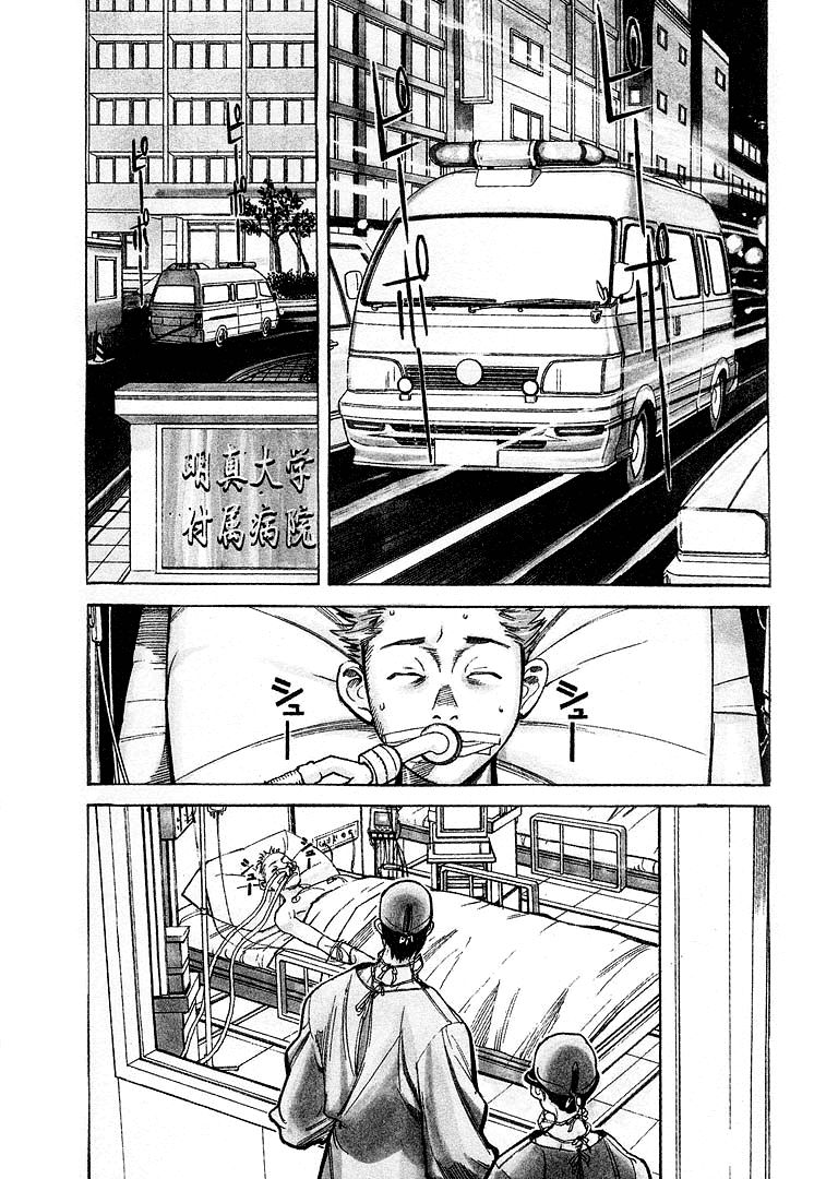 Team Medical Dragon Chap 11 - Next Chap 12