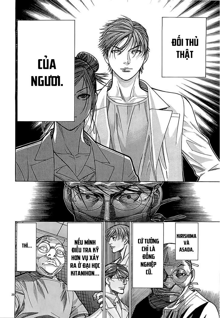 Team Medical Dragon Chap 110 - Next Chap 111