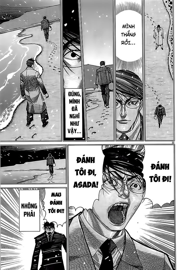 Team Medical Dragon Chap 112 - Next Chap 113