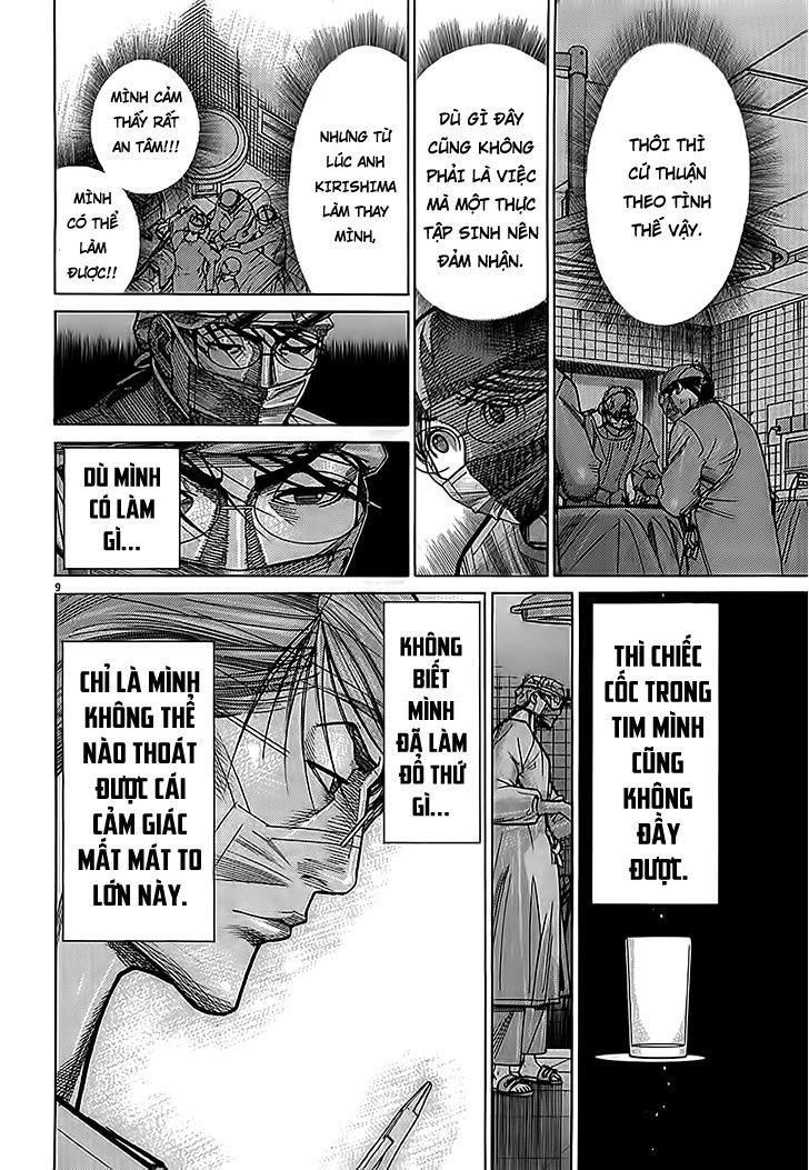 Team Medical Dragon Chap 112 - Next Chap 113