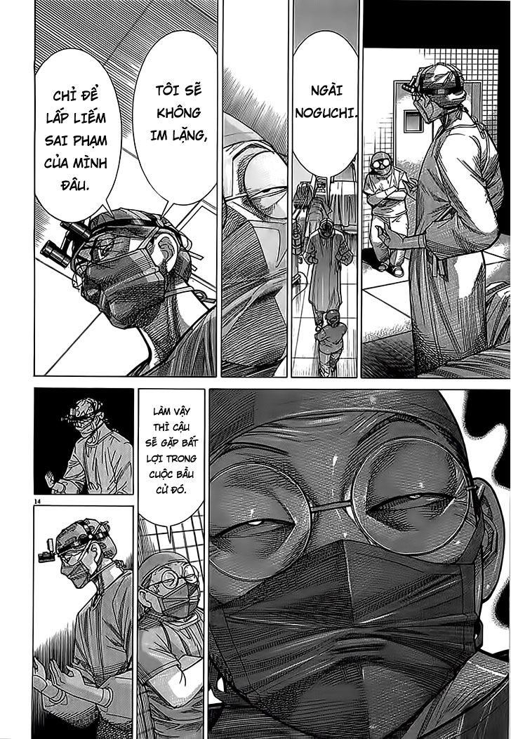 Team Medical Dragon Chap 113 - Next Chap 114