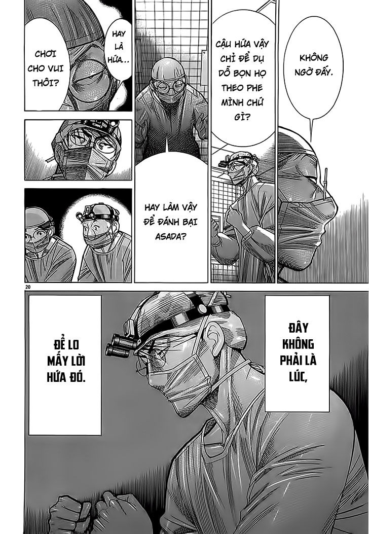 Team Medical Dragon Chap 113 - Next Chap 114