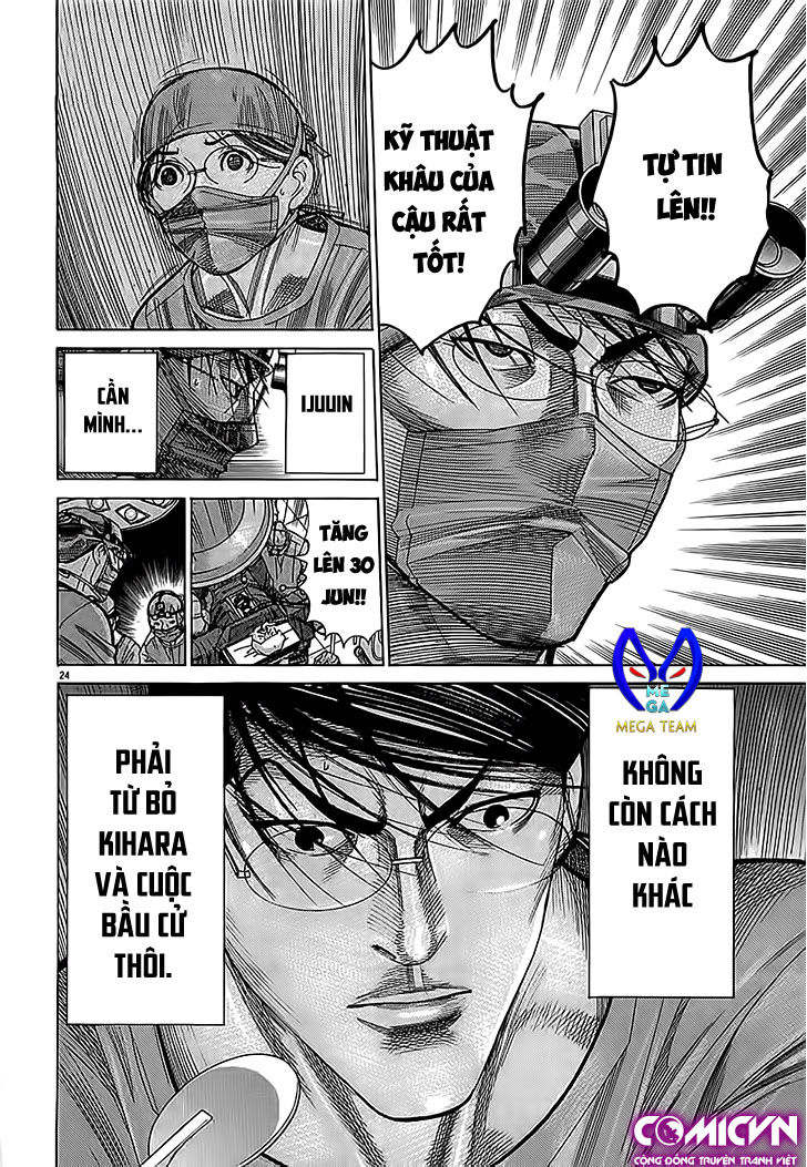 Team Medical Dragon Chap 113 - Next Chap 114