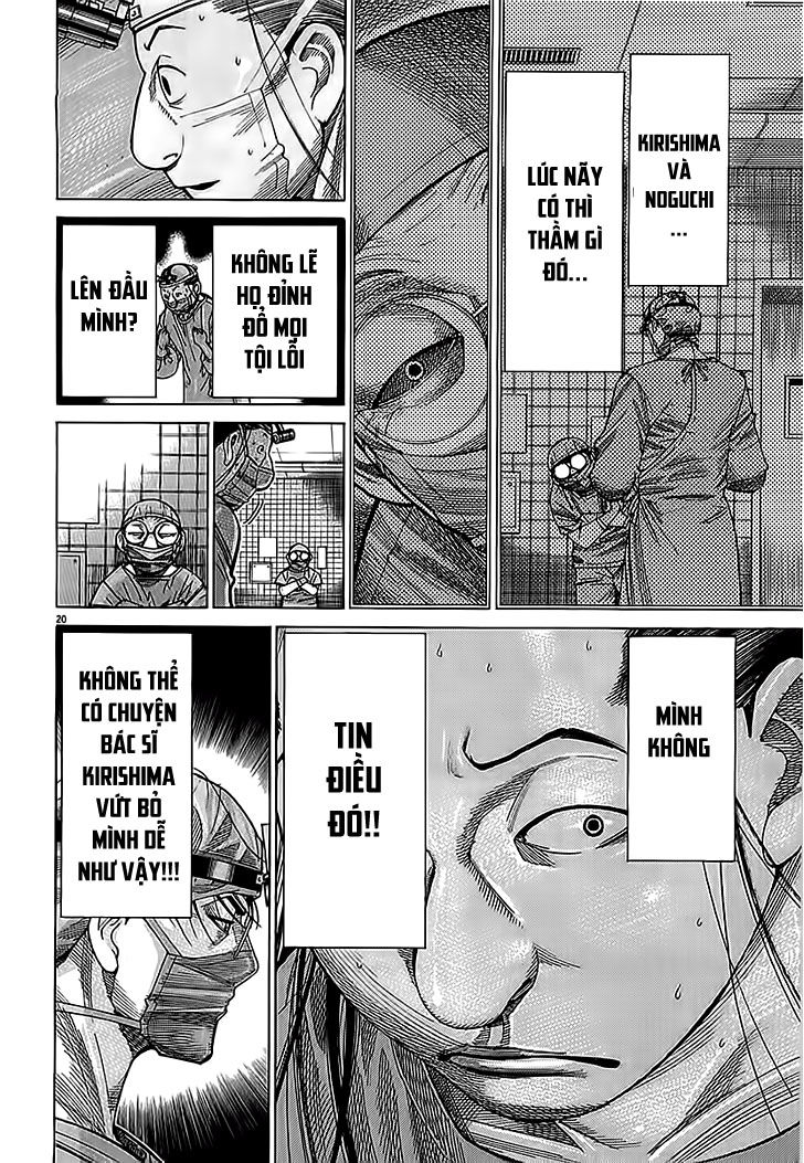 Team Medical Dragon Chap 114 - Next Chap 115