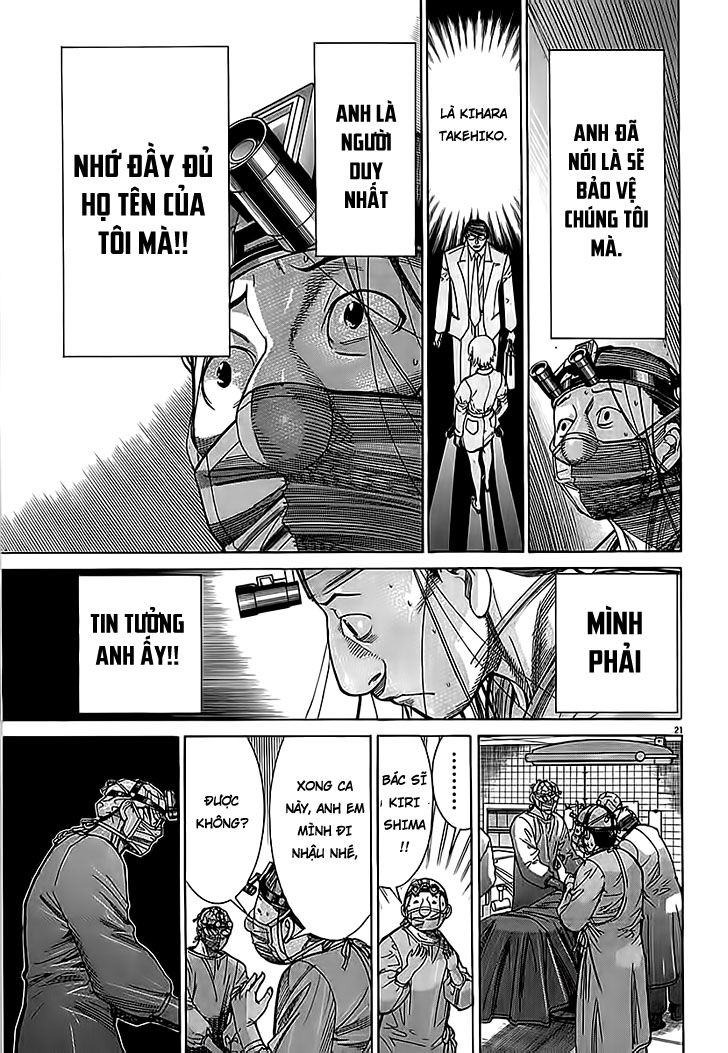 Team Medical Dragon Chap 114 - Next Chap 115
