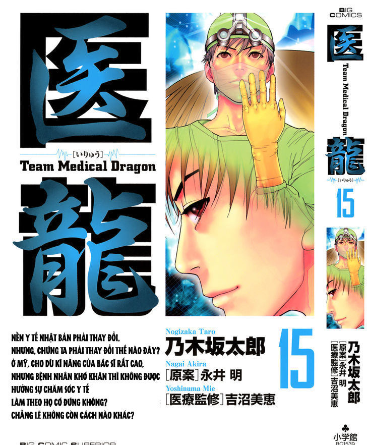 Team Medical Dragon Chap 115 - Next Chap 116