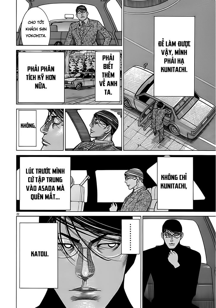 Team Medical Dragon Chap 117 - Next Chap 118
