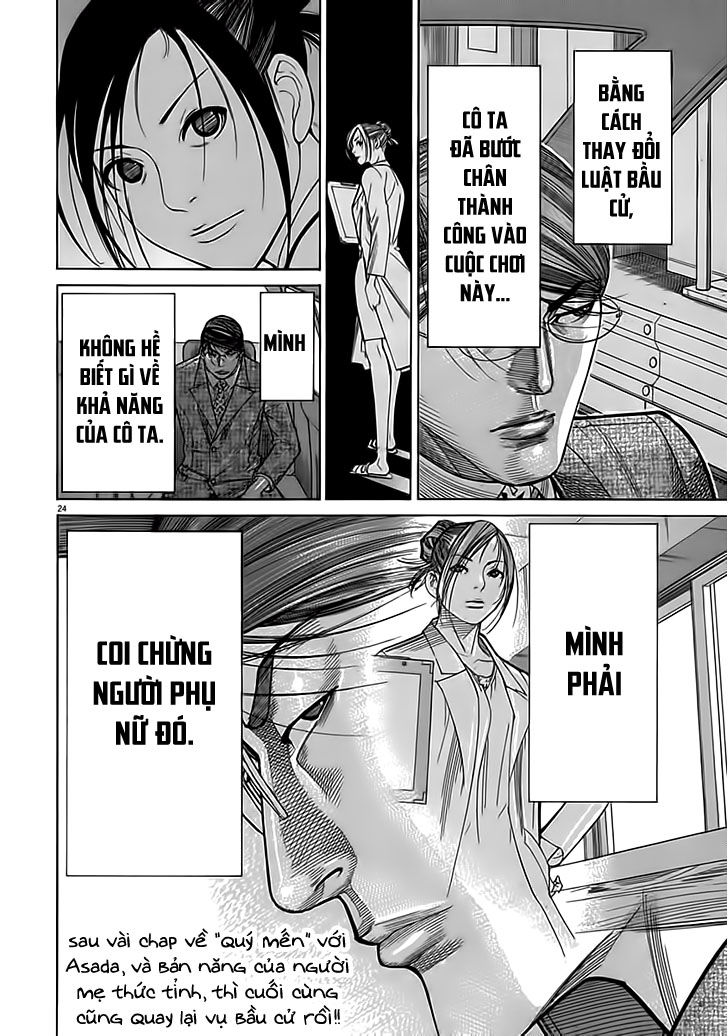 Team Medical Dragon Chap 117 - Next Chap 118