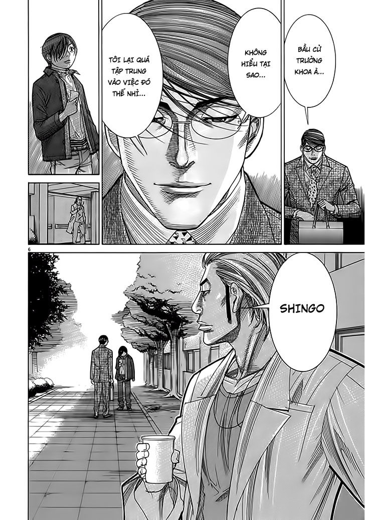 Team Medical Dragon Chap 117 - Next Chap 118