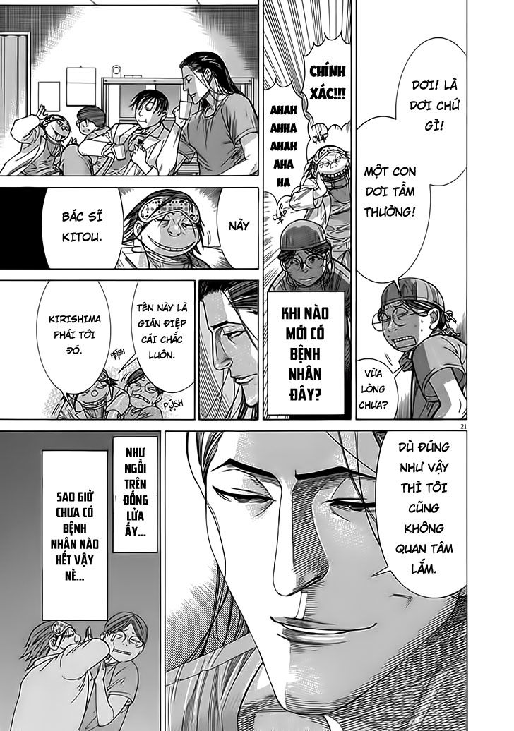 Team Medical Dragon Chap 118 - Next Chap 119
