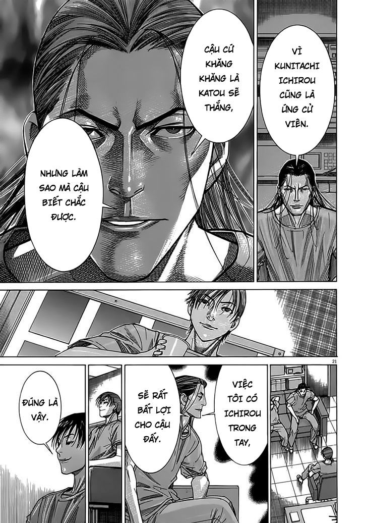 Team Medical Dragon Chap 120 - Next Chap 121